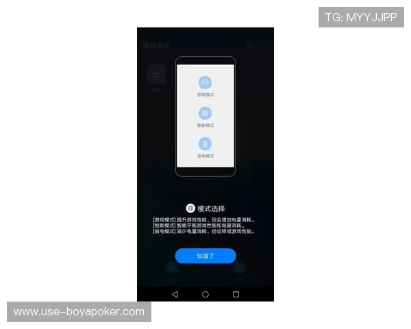 新富豪娱乐城移动端体验优化随时随地畅享精彩游戏乐趣 新富豪娱乐城移动端体验优化随时随地畅享精彩游戏乐趣