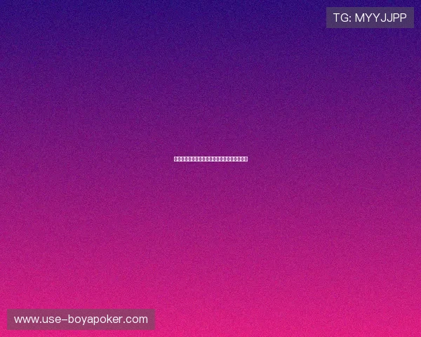 专业讲解德州扑克现金开户流程与所需准备事项 专业讲解德州扑克现金开户流程与所需准备事项