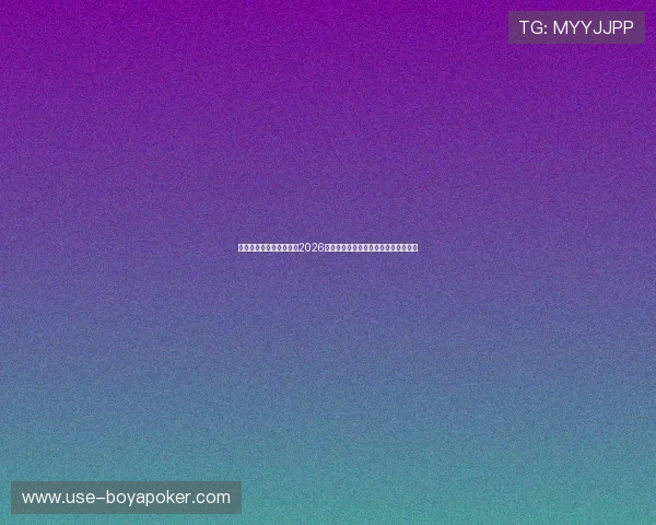 巨星娱乐网带你全面了解2026年世界杯明星球员精彩表现与幕后故事 巨星娱乐网带你全面了解2026年世界杯明星球员精彩表现与幕后故事